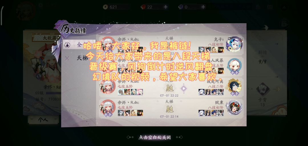【风 狗】倒计时攻略！我是闪电！截图