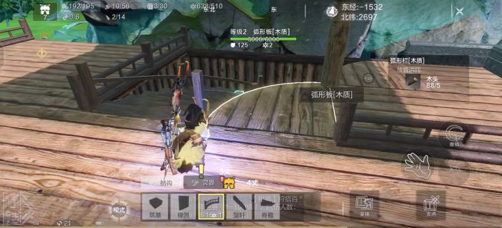 建造栏杆截图