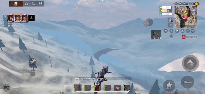 新地图雪山这么大,不考虑出个雪橇?截图