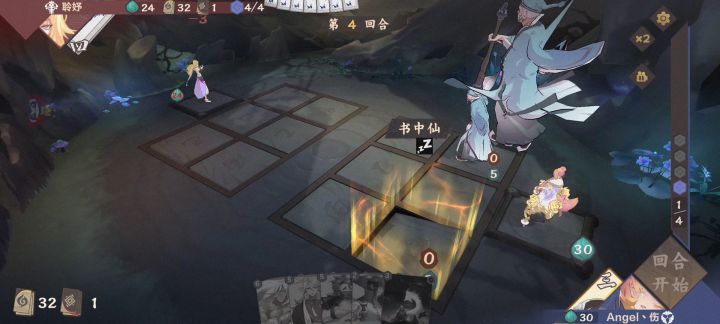 【02期投稿】折磨的王截图