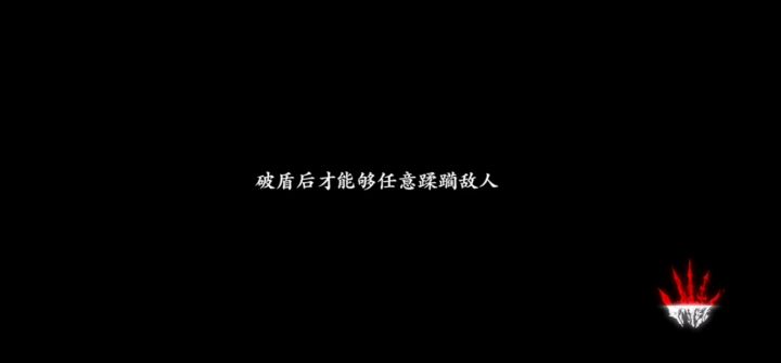 单人过黑老板娘湮灭啦截图