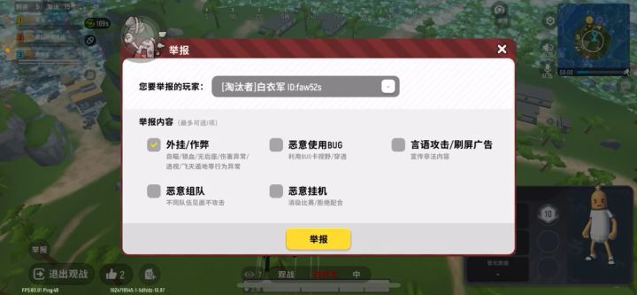 勇敢牛牛截图