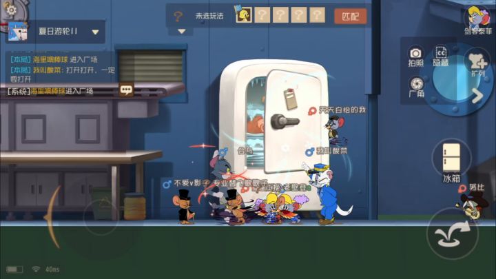 冰箱:你礼貌吗?截图