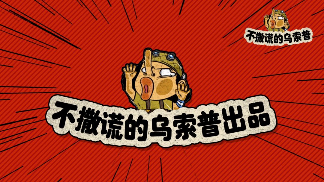 【乌索普出品】橘子镇的世界探索&彩蛋，航海王热血航线截图
