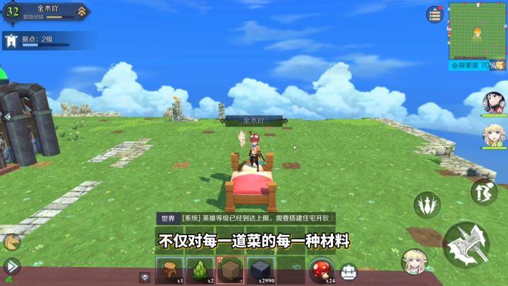 【神角技巧】食神金木截图