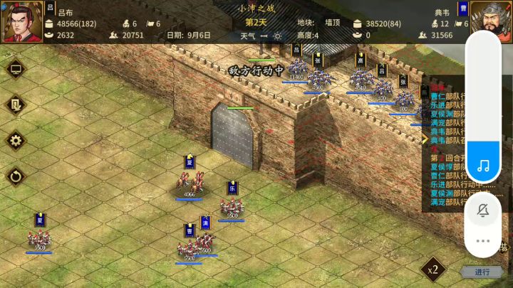 300的410吕布守曹老板3w1大军,损比1:8,有波小失误截图