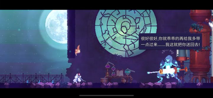 ‹高光时刻›重开第二把紫流咒刃无伤收藏家截图