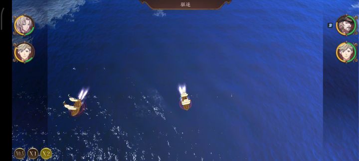 为了证明地球是圆的,主角与杀父仇人抛弃成见,共同开展实验截图