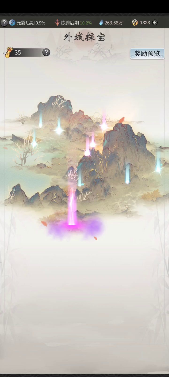 智者见智,这几率奈斯,早日关门大吉吧截图