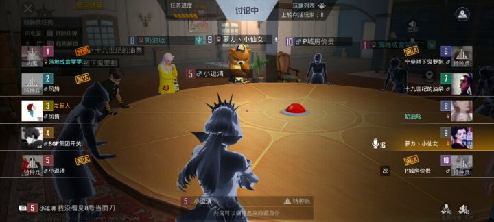 又是场外,本视频4号9号8号组队8号内鬼49掩护截图