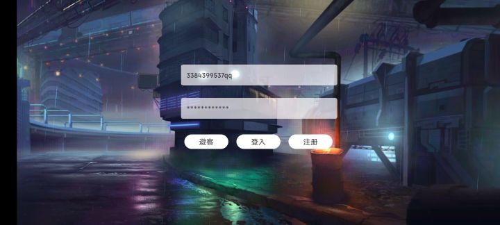 闪退怎么解决?截图