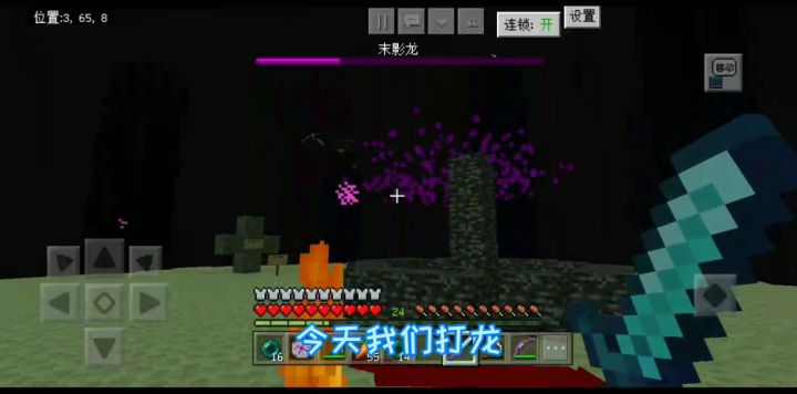 【在一个空岛里你该如何生存？】第二季：浮坠空岛生存〔第三集〕截图