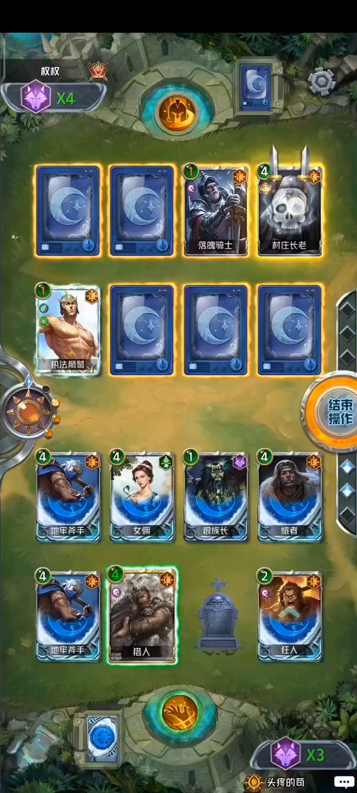 猎人皮肤好坑截图