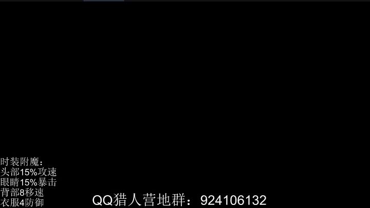 压路者视频讲解攻略截图