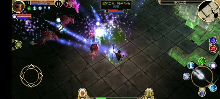 冲锋枪已练成截图