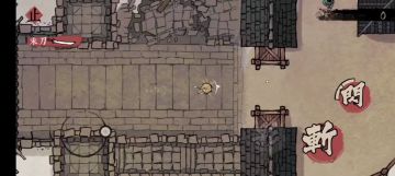 慈悲刀法  滴血不沾