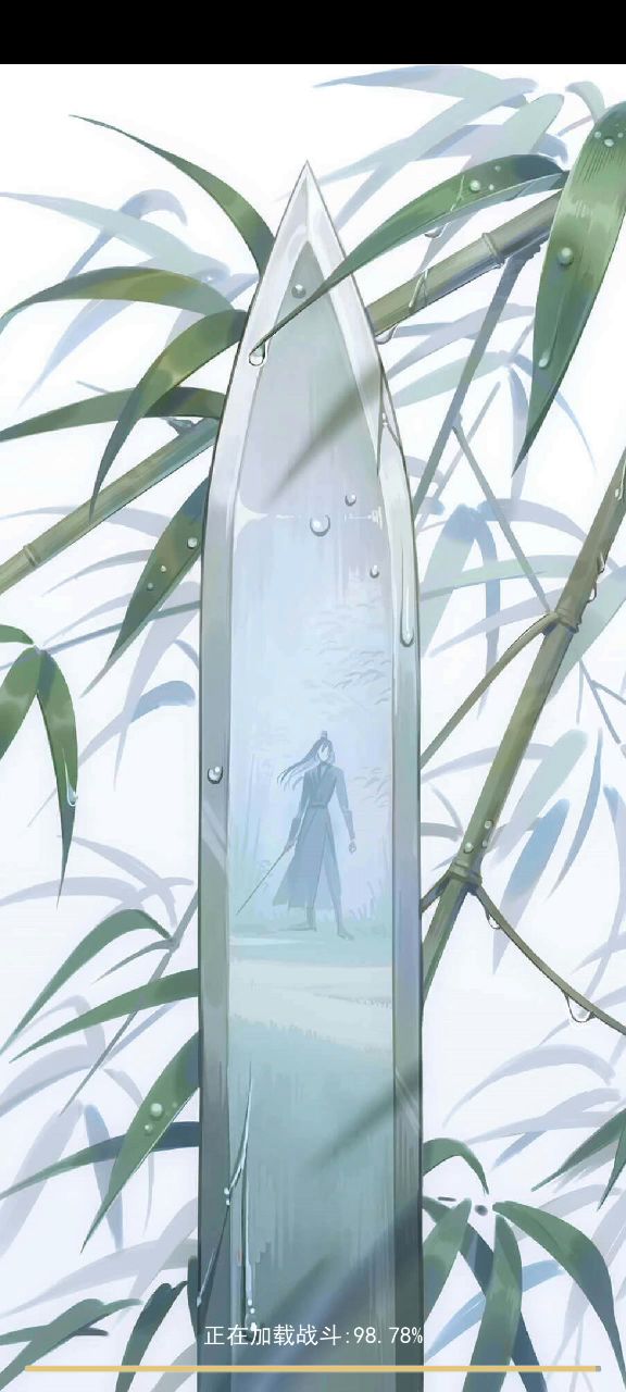 这能输?截图
