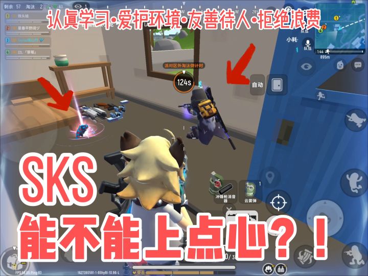 【山竹】哎！骗个赞还真不容易！看来「教程」要难产了！🐒截图