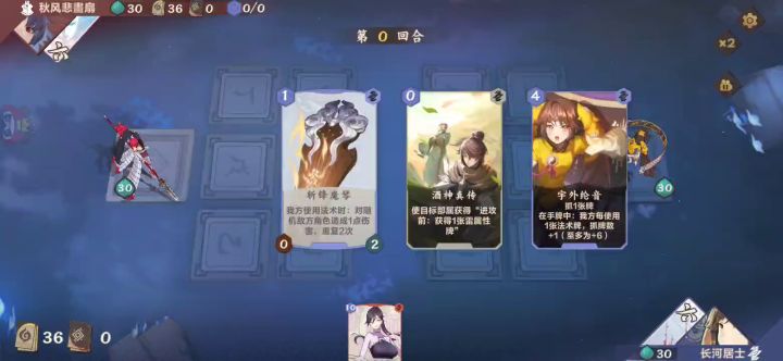 【魔临幻瞑攻略】九野江湖兵器谱『二』 5截图
