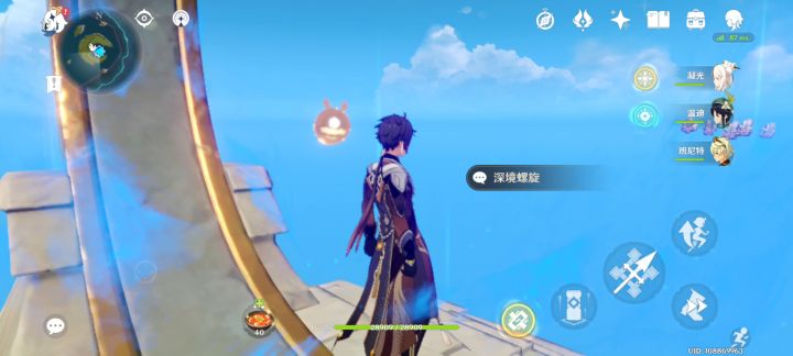 更新完直接天空岛？？？？？截图