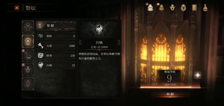 打完一无四禁后的快乐升级时间截图