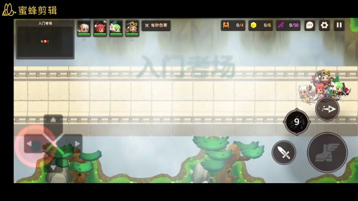 普通世界五攻略截图