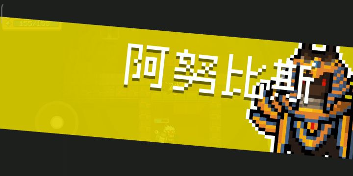 真·激光枪截图