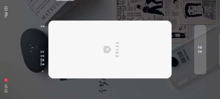 我无语了，好卡（不喜勿喷，谢谢） 2截图