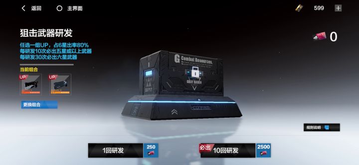 这算是补偿吗截图