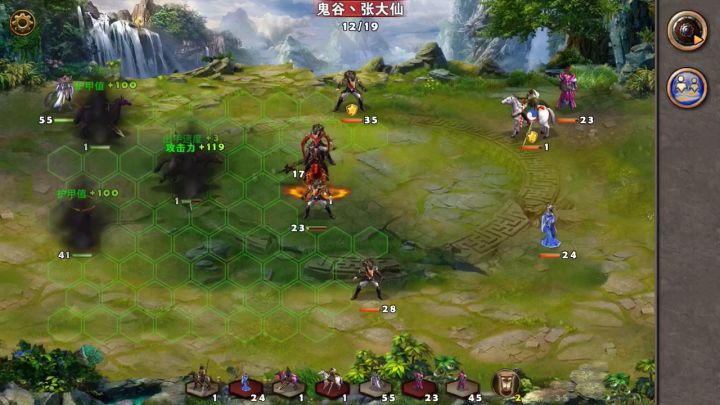张大仙斗青龙截图