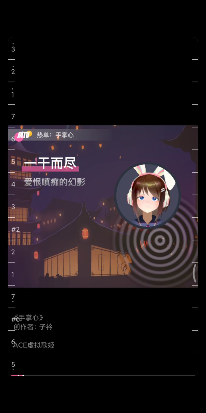 欢迎大家观看吖截图