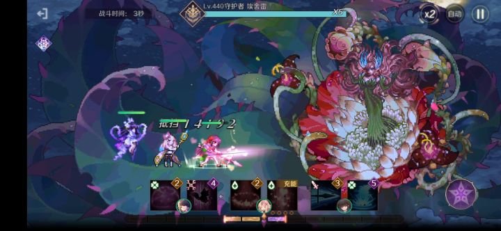 由依队过噩梦十埃舍雷截图