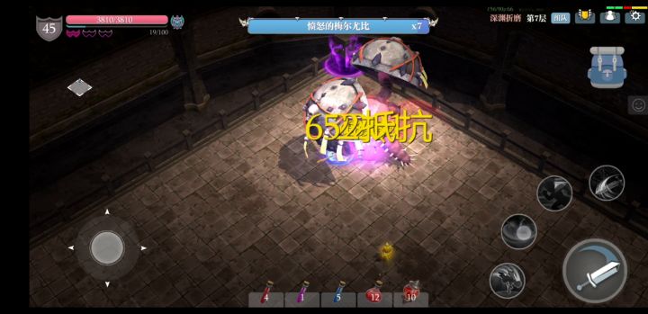 斧头 折磨7截图