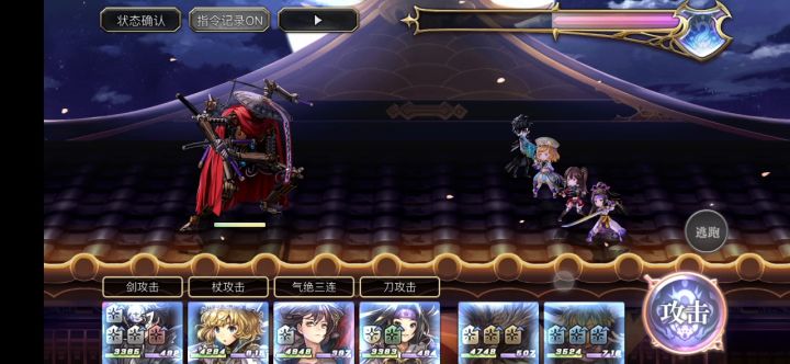 【平行迷宫】现在嘉路雷亚大陆BOSS战机关武士截图