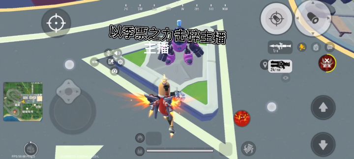季票之力截图