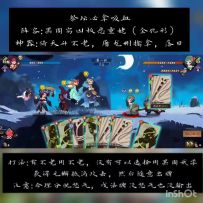 【炼狱跳关】黑周无sl无词条跳关炼狱12