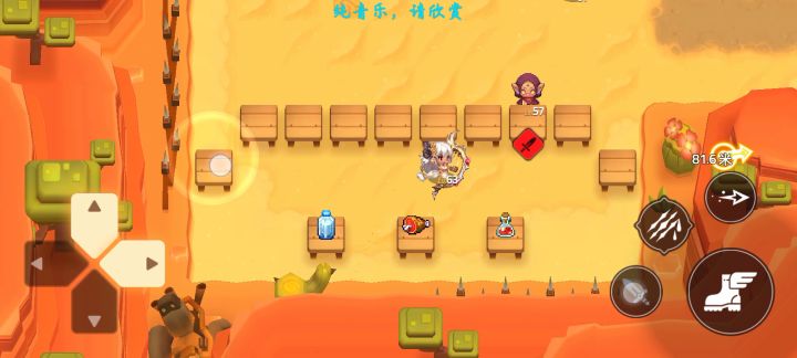 困难沙漠关卡bug截图