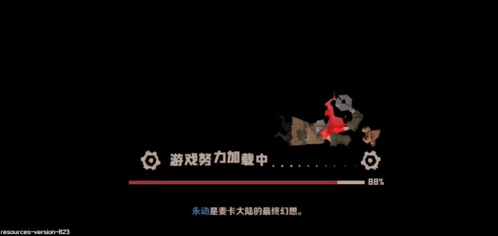 卡尔玛无限流打法详解！截图