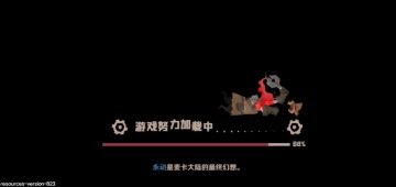 卡尔玛无限流打法详解！