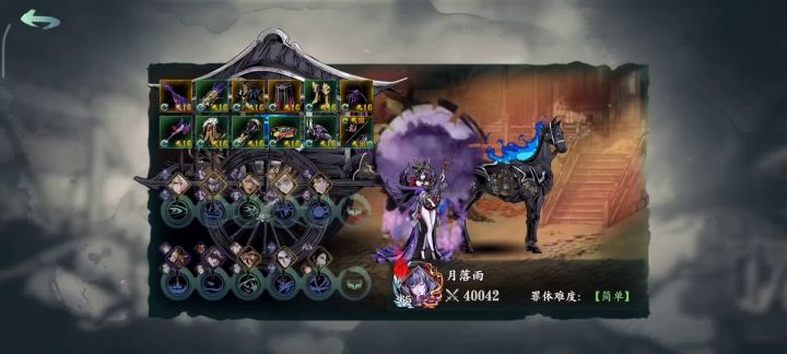 无锋断罪无限连思路 2截图