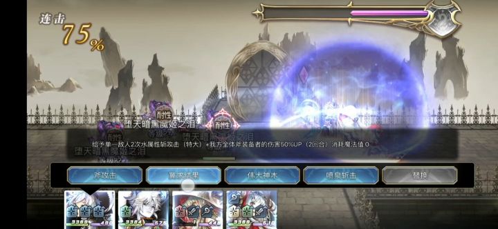 【专武】中二二战1t细节调整截图