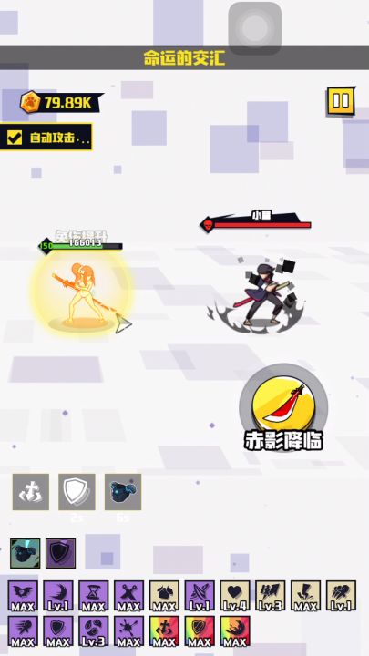 挑战曾经的自己截图