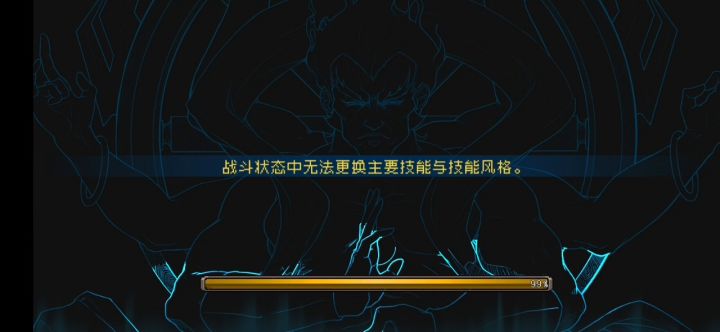 阿修罗就这?我动都没动一下截图
