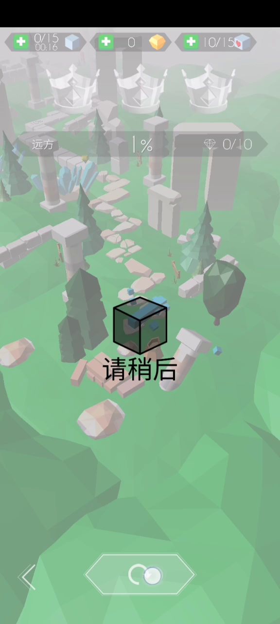 关卡欣赏截图