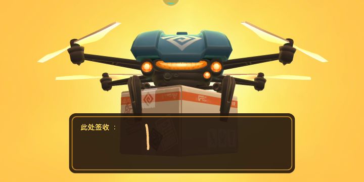 尤金白嫖成功截图
