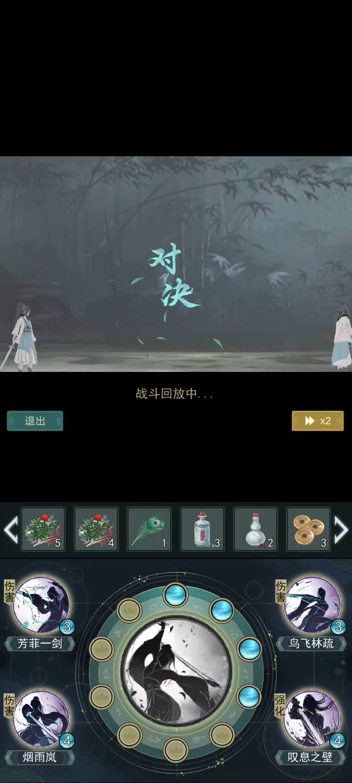 你这个沙雕非酋也配玩莫思？截图