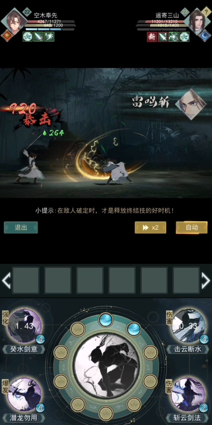 惊涛可能没有大家想的这么不堪截图