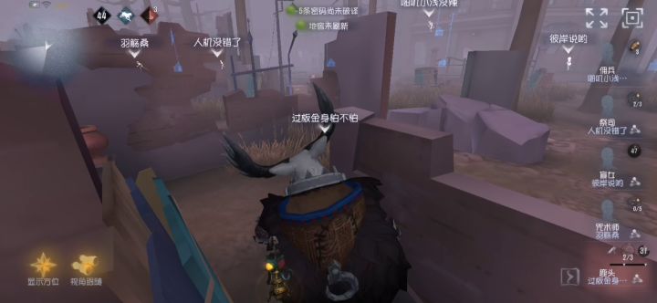鹿头下饭排截图