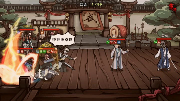 极限针对截图