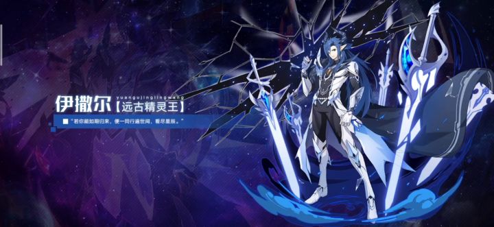 星灵应援打满240w实录 2截图